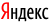 Яндекс.Новости