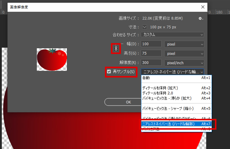 イラストや写真をかんたんにピクセルアートにする方法 Sixcube