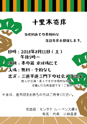 イメージ