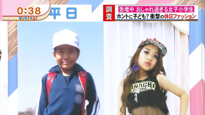 現在急増中の オシャレすぎる女子小学生 に衝撃が走った Netgeek