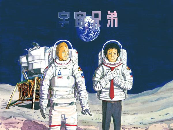 Forum Mata Web Afficher Le Sujet Anime Manga Uchuu Kyoudai Space Brothers