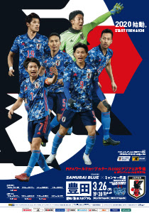 チケットjfa Fifaワールドカップカタール22アジア 2次予選 兼 Afcアジアカップ中国23 予選 試合 チケット情報
