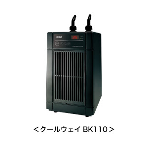Gex クールウェイbk110 Bk210 Bk410 レヨンベールアクア