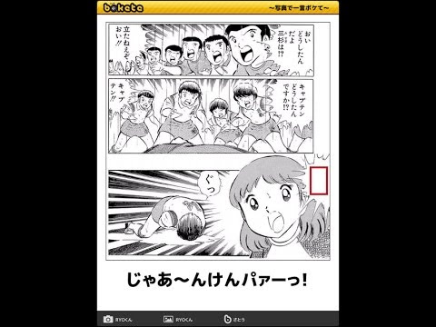 イメージ