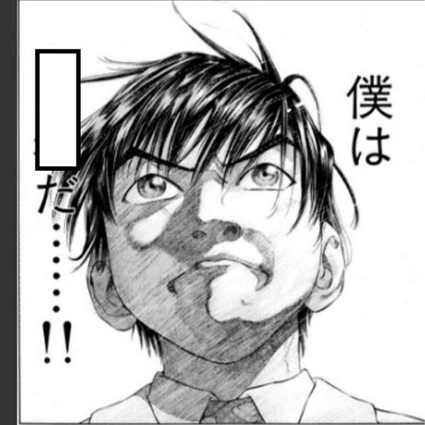 著作権フリー 18年09月11日のイラストのボケ ボケて Bokete