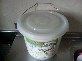 小林市での生活日記 カルチャーショック 水切りバケツ
