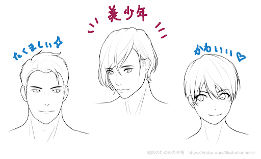 イメージ