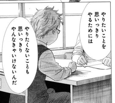 ちはやふる 名言 名場面ランキング結果 心に残る言葉の力
