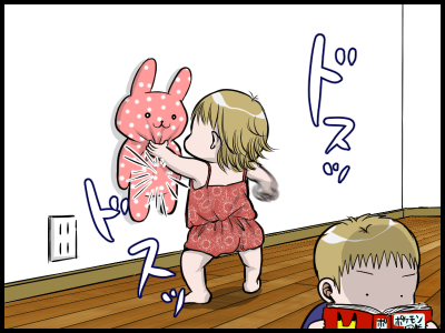 殴られウサギ とうふう絵日記 マイペース夫と３人子育て Powered By ライブドアブログ