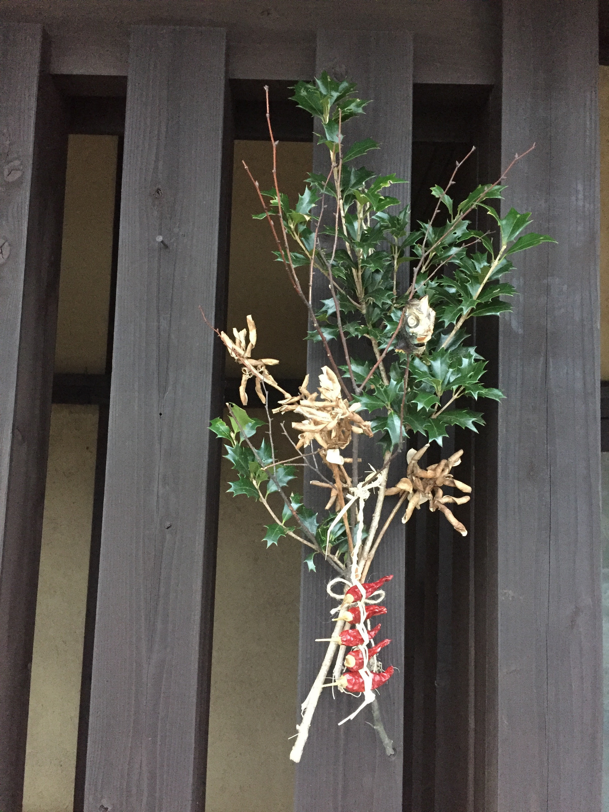 節分飾り Azeya S Garden Bochi Bochi Blog