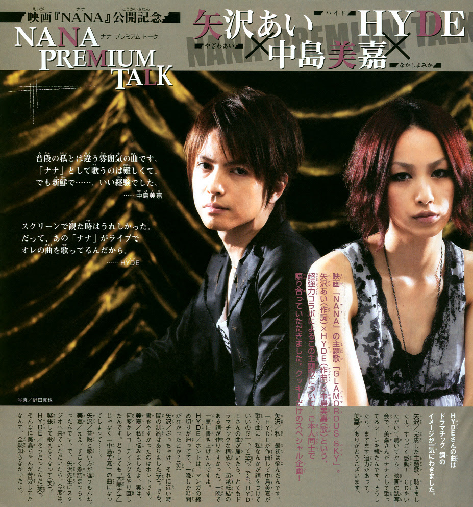 Nana Cookie Magazine