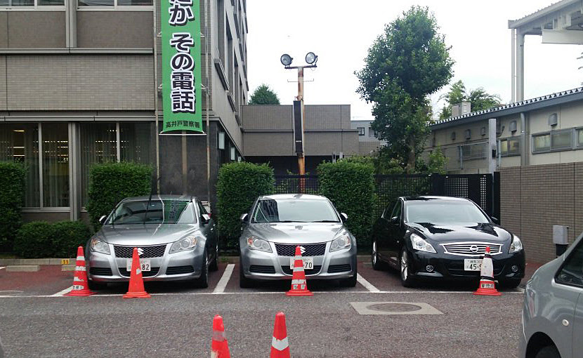 世界びっくりカーチェイス2 交通取締り情報