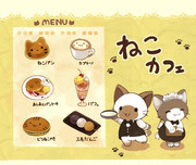 動物 食べ物 Pixiv年鑑 B
