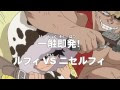 √ダウンロード ワンピース 518話 304051-ワンピース 518話 動画