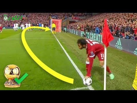 افضل 10 اهداف لمحمد صلاح