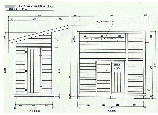 人気のコレクション 犬小屋 設計図