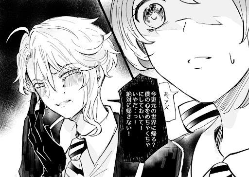 イメージ