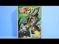 【印刷可能】 アラレ ちゃん 画像 集 347461