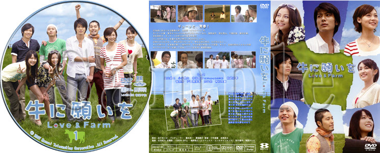 春バーゲン 特別送料無料 牛に願いを Love Farm Dvd Box 6枚組 当店人気の限定モデルが再々々入荷 Www Purpicks Com