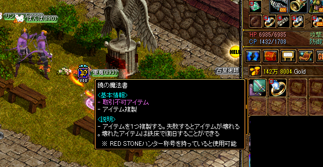 初鏡してみた Wheel Of Fortune