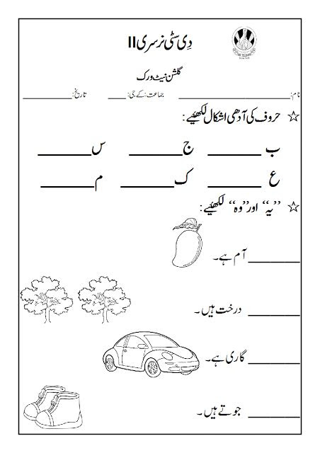  pin on kindergarten worksheets