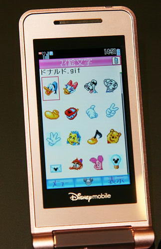 Asahi Com 新端末 ｄｍ００１ｓｈ ディズニー モバイル発表会 フォトギャラリー コミミ口コミ