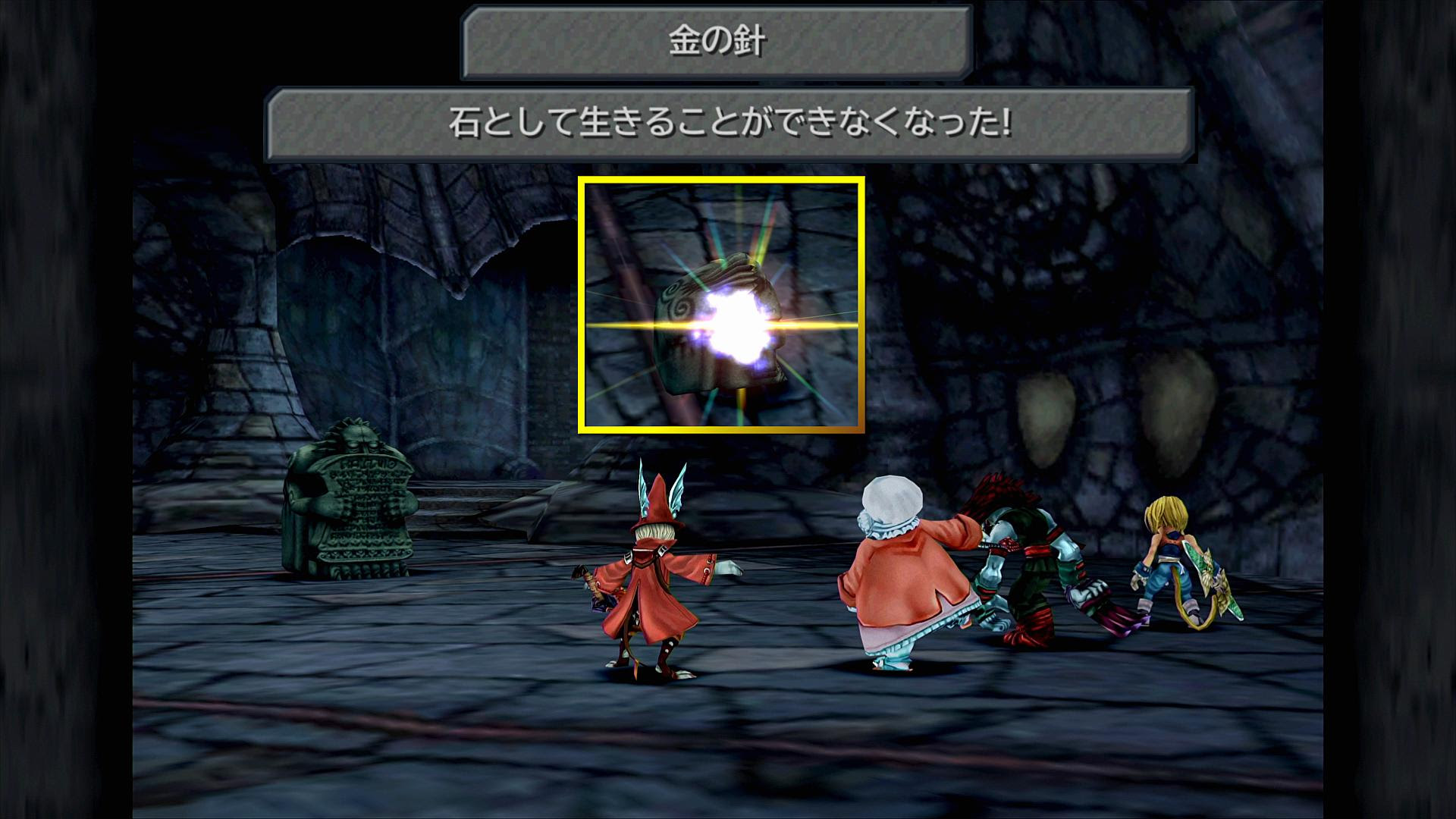Ff9 回復禁止 低レベルクリアー プレイ日誌 やり込みinff