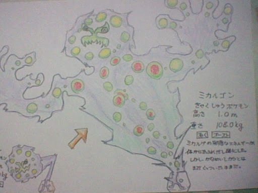 イメージ