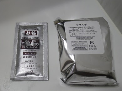 ダイソー ナチュラルヘナ と 白髪染め トリートメント 言問ふ日々