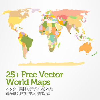 ラブリー世界 地図 簡単 イラスト 日本のイラスト
