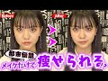 √100以上 団子鼻 可愛い 702161-団子鼻 可愛い