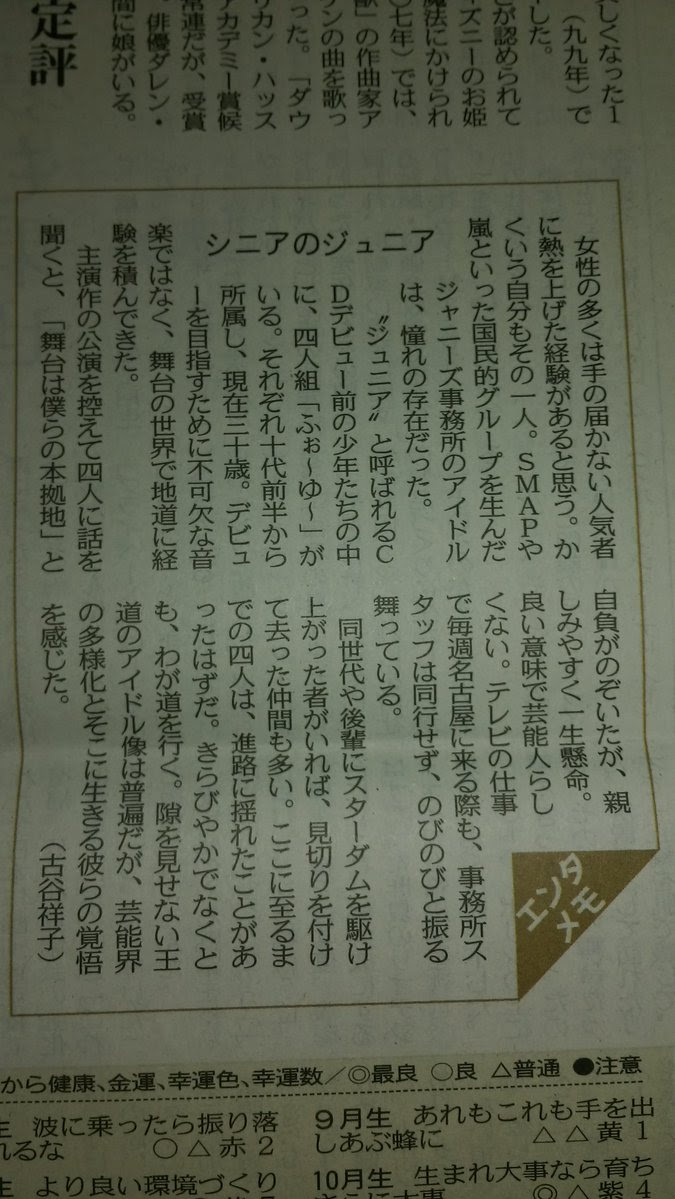 来讨论jr By J家闲情