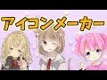 横顔 女の子 イラスト 綺麗 アイコン 282557