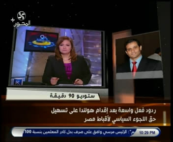مصر اليوم: 10/09/2012