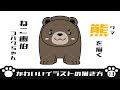 70以上 ヒグマ 熊 イラスト かっこいい 813439-クマ イラスト かわいい 白黒