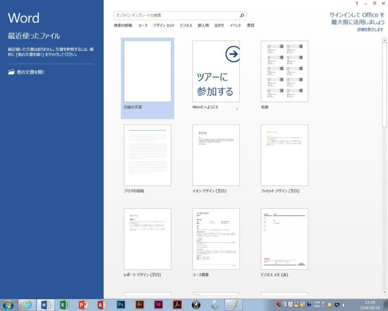 10枚で310円 当日に急遽名刺が必要になったので キンコーズでその場で印刷して作りました ととメモ