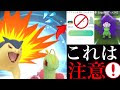 最高のコレクション ポケ��ンgo エレブー 進化 cp 106420-ポケモンgo エレブー 進化 cp