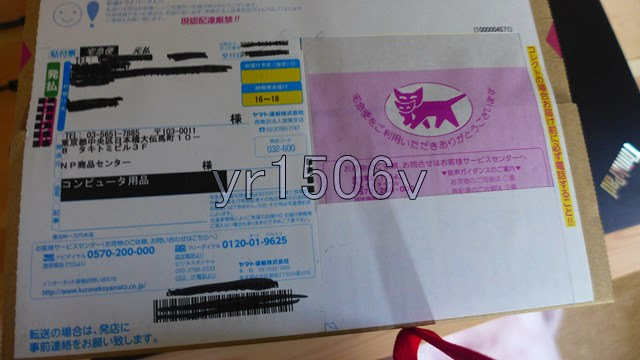 殺菌 消臭力の口コミ評価が高いジャウムハーバルソープを買ってみた