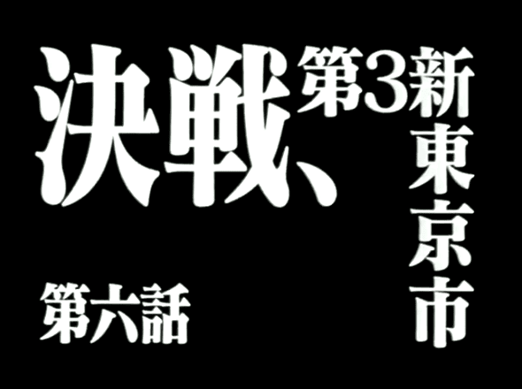 ミニ四駆のエヴァシリーズがカッコイイ 初号機覚醒などヤバイ 超速ミニ四駆