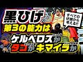 √1000以上 ワンピース 黒ひげ ルフィ 773468-ワンピース 黒ひげ ルフィ
