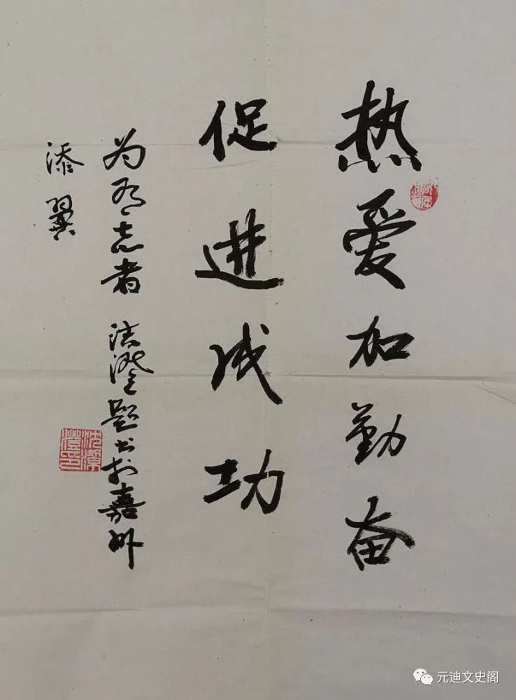 上善若水书法壁纸 上善若水书法壁纸画法
