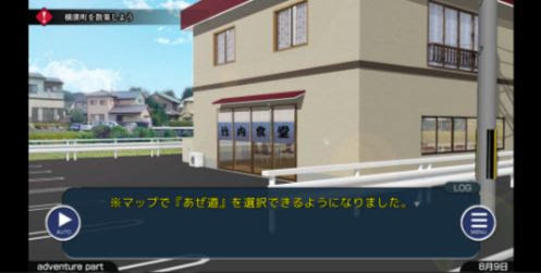 ミソハギ踏切で待ってる 攻略 実績解除の方法 1日目 8月9日 Game Apps Lab