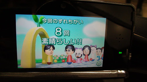 すれ違い通信 Masaru Kamikura Blog