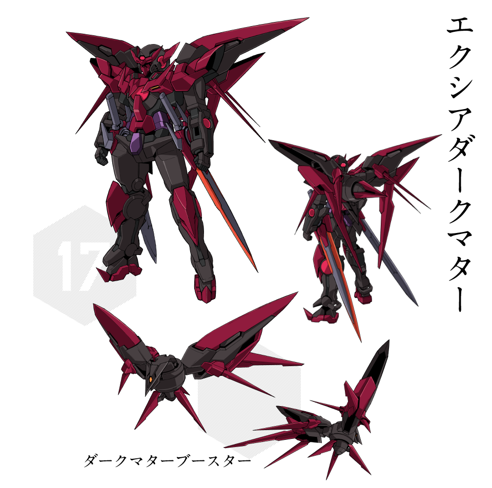 ガンダムエクシアダークマター メカ ガンダムビルドファイターズ