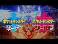 コレクション ポケモン ソードシールド キャラクター 807925