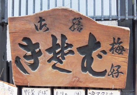 あなたのそばに変体がな 1 ことばマガジン 朝日新聞デジタル