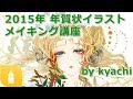 無料ダウンロード 年賀状 イラスト 構図 934806-年賀状 イラスト 構図