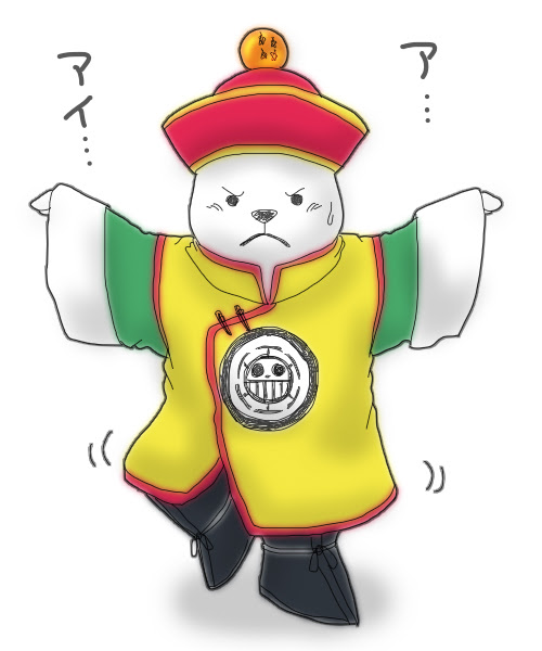 なぁ キラー 落書き