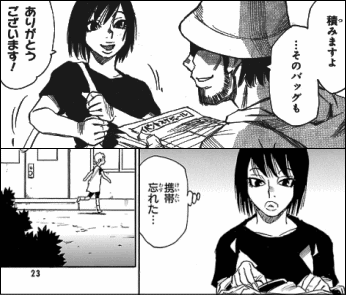 僕だけがいない街 総括 堂々の完結 最高のラストだった件 ヤマカム