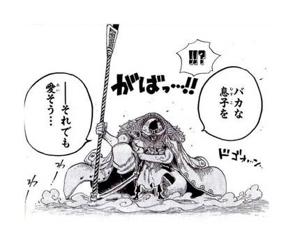 One Piece エドワード ニューゲート 白ひげ えどわーどにゅーげーと の名言 セリフ集 心に残る言葉の力